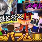【 #メギド72 】『ブフ様と行く！？』縛りありメギド２周目の旅！！！(5章 vsバラム!!!!!!)【ミロんさん】