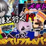【 #メギド72 】『ブフ様と行く！？』縛りありメギド２周目の旅！！！(5章 vsベリアル&バラム～)【ミロんさん】