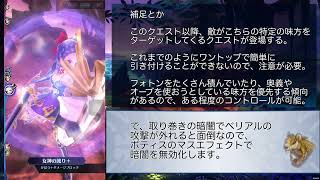 【メギド72】0からソロモン王日記　その13【召喚縛り】