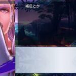 【メギド72】0からソロモン王日記　その14【召喚縛り】