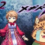 【メギド72/5章37-1から】スイーツパラダイス　#12【Vtuber/樫城槌】