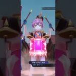 【メギド72】メギドの日並走カウントアップ55
