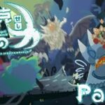 【メギド72】超克せし｢個｣の力　Part4(完)【制限プレイ】