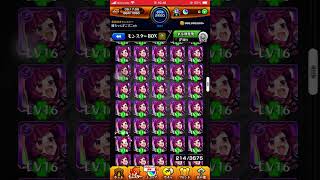 #モンスト 廣井きくり7面分+4