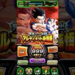 【ドッカンバトル】通算ログイン811日目にして14個目の極限カンスト達成！㊗️#ドッカンバトル#極限カンスト
