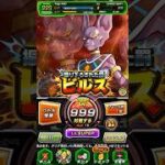 【ドッカンバトル】通算ログイン824日目にして15個目の極限カンスト達成！#ドッカンバトル#極限カンスト