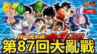 第87回バーチャルドッカン大乱戦  ！[七龍珠爆裂激戰 ドッカンバトル]#131