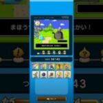 【ドラクエウォーク】休むんです。9日目