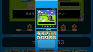 【ドラクエウォーク】休むんです。9日目