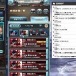 【グラブル】アティ集めて、高難度するかも #9