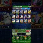 #ドッカンバトル ランク999まであと少し？老界王神を9999体まで貯めたいな？？現在ストック1610体#ドラゴンボール