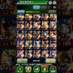 ドッカンバトル引退するので垢譲ります！欲しい方はインスタのDMまで！#shorts #ドッカンバトル #ドラゴンボール