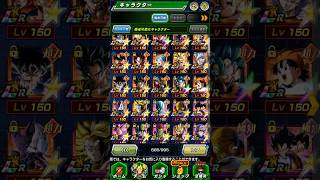 ドッカンバトル引退するので垢譲ります！欲しい方はインスタのDMまで！#shorts #ドッカンバトル #ドラゴンボール