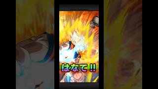 【ドッカンバトル】これで終わりだ！ガシャ引いてみた【DOKKANBATTLE】 #ドッカンバトル