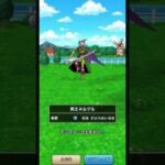 【ドラクエウォーク】 魔王たまご孵化日記 #ドラクエウォーク #DQウォーク #なかまモンスター #なかモン