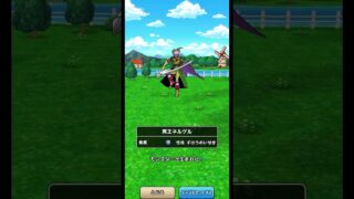 【ドラクエウォーク】 魔王たまご孵化日記 #ドラクエウォーク #DQウォーク #なかまモンスター #なかモン