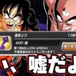【ドッカンバトル】天津飯、ヤムチャ、準決勝の鍵について【DRAGONBALL Z Dokkan Battle】