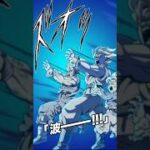 ミリオンアリーナ準決勝カンスト！【ドッカンバトル】【Dragon Ball Z Dokkan Battle】#shorts #dokkanbattle #dragonball #ドラゴンボール
