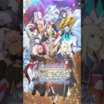 【FGO 10周年】新規描き下ろしサーヴァント8騎のイラストをご紹介！チケット先行抽選申し込みは7月6日(日)23:59まで受付中！ #shorts