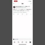 崩壊スターレイルようやくFGOに技術力追いつく