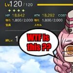 [FGO] “Koyan Dark’s Revenge”