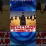 【FGO】「逆にイベントに出辛い鯖ってどれくらいいるの？」に対するマスター達の反応集【fate】