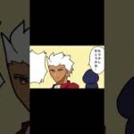 【FGO】それストガチャ【実録】#shorts #fgo #マンガ