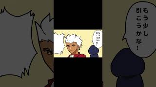 【FGO】それストガチャ【実録】#shorts #fgo #マンガ