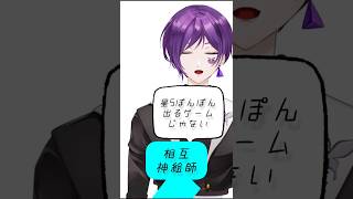 Fate 始めましたが#vtuber #男装女子 #fgo #新米マスター