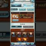 GBF NEWS ザルハメリナ 最終上限解放！