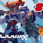 【同時視聴】機動戦士ガンダムGQuuuuuuX #11【残り2話】