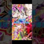 これがGT最終ボスの力…極限一星龍の衝撃！#dragonball #ドラゴンボール #ドッカンバトル #一星龍#極限z覚醒