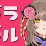 [#グラブル ][#原神 /Genshin][#鳴潮 ]順番にやってくよー…！お手伝い頼むかも💦