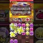 LFアメンで新百式クリア！！ #パズドラ #新百式