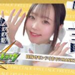 🔴LIVE【＃モンスト】のんびりランクあげ　#ラジオ配信　【#初見さん歓迎】【雑談】【あいるんちゃんねる】【るんスト】