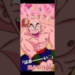 新キャラのLR天津飯、1凸で遊んでみた！ #dokkanbattle #ドラゴンボールz #ドラゴンボールzドッカンバトル #ドッカンバトル #ドカバト #天津飯