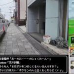 【ドラクエウォークLive】DQⅧ ReWALK 第５章と新メガモン「魔犬レオパルド」と東松山散歩【ツイキャス同時配信】