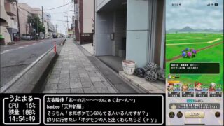 【ドラクエウォークLive】DQⅧ ReWALK 第５章と新メガモン「魔犬レオパルド」と東松山散歩【ツイキャス同時配信】