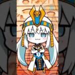 Lostbelt VI Waifus do the Ankha dance! #fgo #fate #anime #ankha #fategrandorder