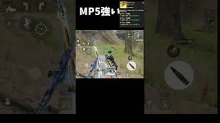 MP5が普通に強い！ #荒野行動　#ペニンシュラ大脱走 #荒野フリーレンコラボ #荒野フリーレンでフリー35連