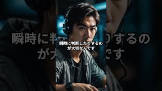 パズドラ界の新星！ひろNa選手密着