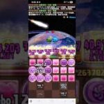 パズドラ PAD 6月EX 日向翔陽 2F 6ターン 屬性吸收無效編成