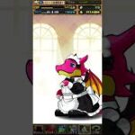 關於我轉生成為PAD單抽魔人這檔事228【パズドラ】#パズドラ #PAD #PAD抽蛋 #PAD單抽 #PAD活動