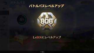 PS4’荒野行動’2025’6’23’6’14