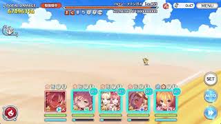 【プリコネR】深淵討伐戦【バロンファンガス　３．９億】【フルオート】