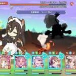 【プリコネR】深淵討伐戦  ウキキー5.5億 目押しなし