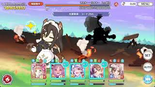 【プリコネR】深淵討伐戦  ウキキー5.5億 目押しなし