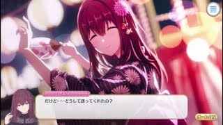 ヤンデレをさらに拗らせるエリス様「プリコネR プリンセスコネクトRe:Dive」