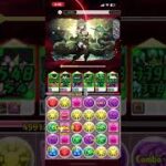 新・シリーズ開始　RE:ゼロからはじめるパズドラ生活　最終回　ノマダン7-10