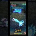 ＃ロマサガRS#螺旋４５０階 ４ターン★